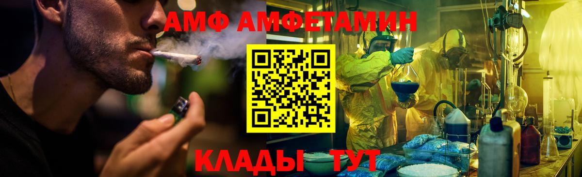 Мефедрон кристаллы  LSD-25  А ПВП СК   Каннабис  Красноуфимск  Гашиш  Как найти наркотики?  Вход с VPN  Героин 