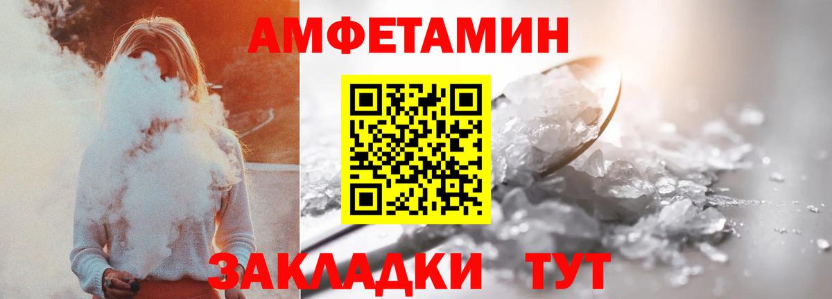 Красноуфимск  АМФ 98%  АМФ  Вход с VPN 
