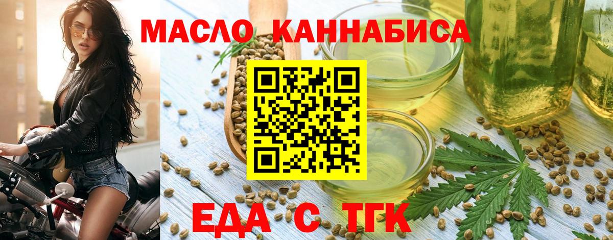 Красноуфимск  Canna-Cookies марихуана  Вход с VPN 