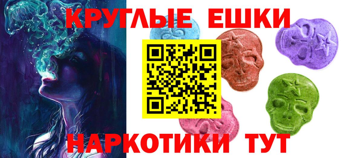 ЭКСТАЗИ mix  Ecstasy бентли  Вход с VPN  Ecstasy  Красноуфимск 