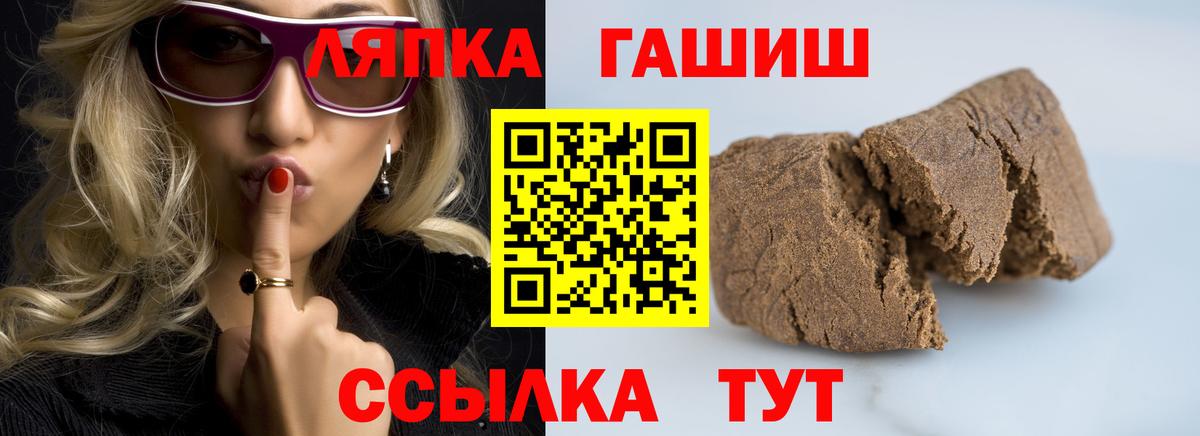 Красноуфимск  Гашиш индика сатива  Гашиш  Вход с VPN 