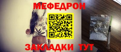а пвп мука Кингисепп