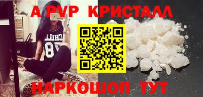гашиш Кинель