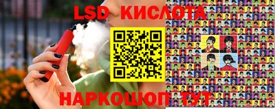 гашиш Кинель