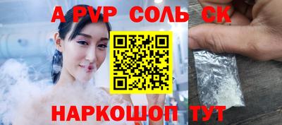 гашиш Кинель