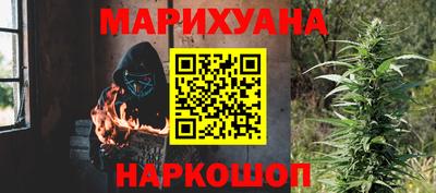 гашиш Кинель