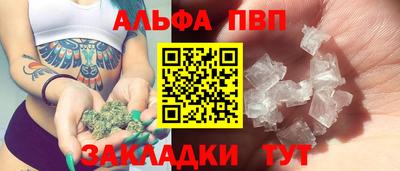 гашиш Кинель