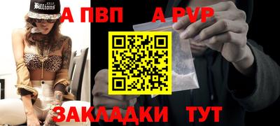 а пвп мука Кингисепп