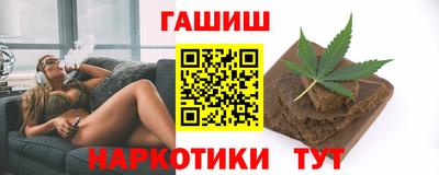 гашиш Кинель