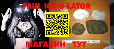 гашиш Кинель