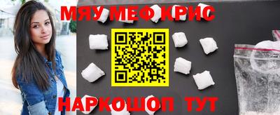 мяу мяу мука Кимры