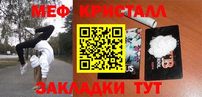 мяу мяу мука Кимры