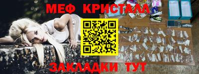 мяу мяу мука Кимры