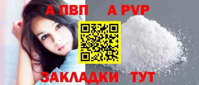а пвп мука Кингисепп