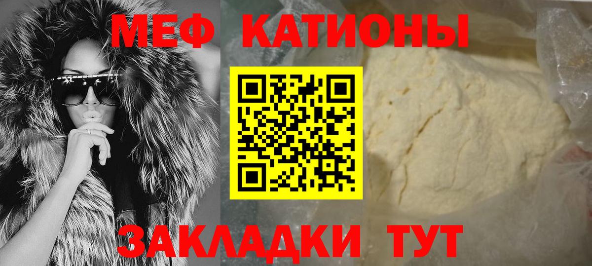 МЕФ мука Красноуфимск