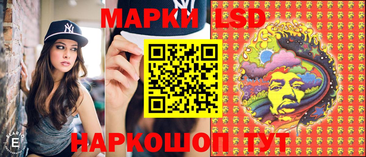 Красноуфимск  Наркотические марки  Вход с VPN  где найти   Марки 25I-NBOMe 1,5мг 